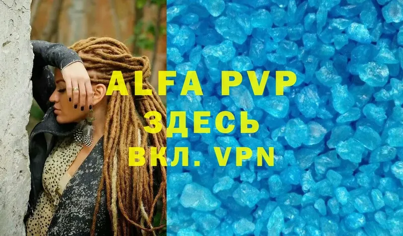 Alfa_PVP СК КРИС  хочу наркоту  Болохово 