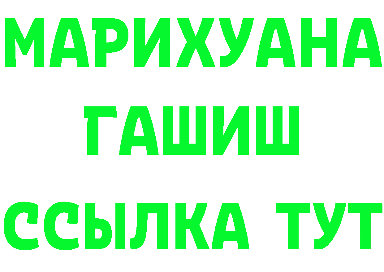 Cannafood конопля вход это mega Болохово