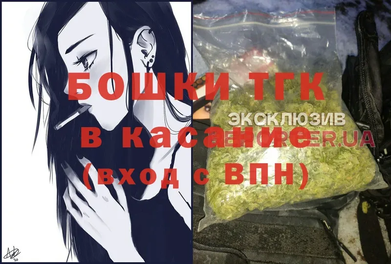 Бошки Шишки LSD WEED  KRAKEN онион  Болохово 